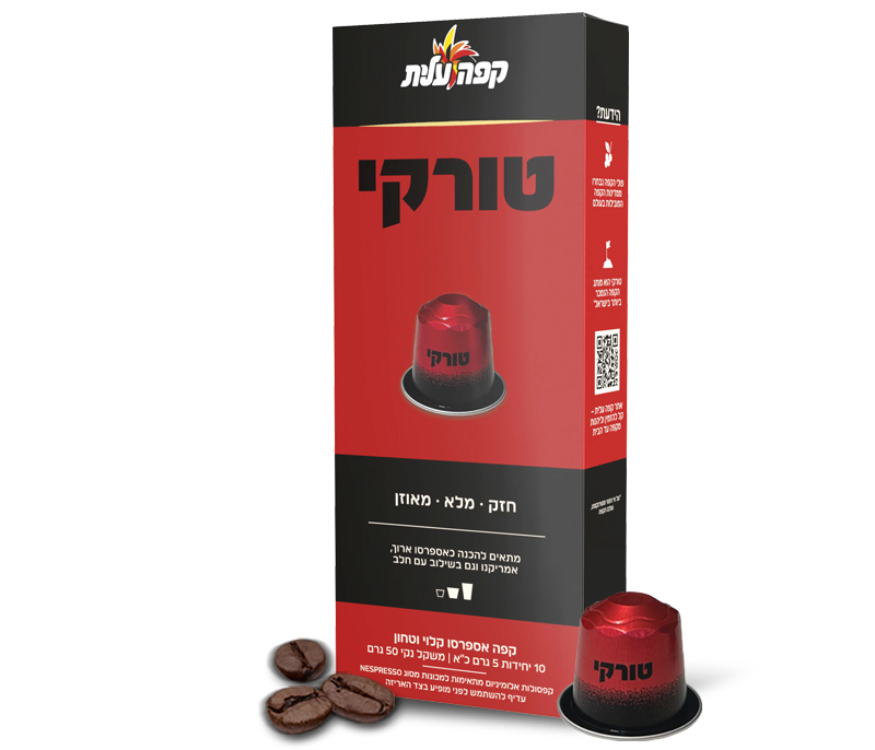 קפסולות טורקי image number 1